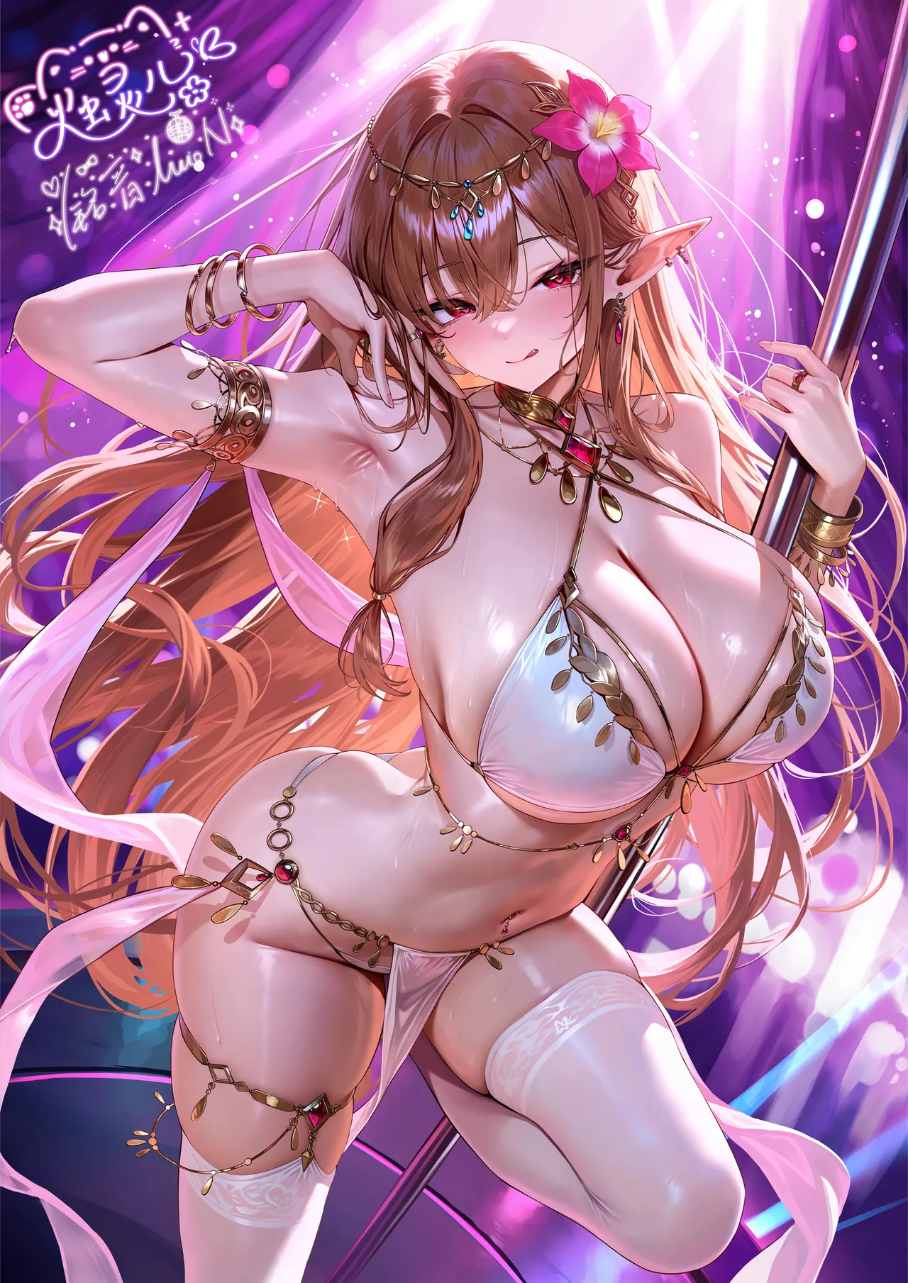 ：MeIoN page 3 full