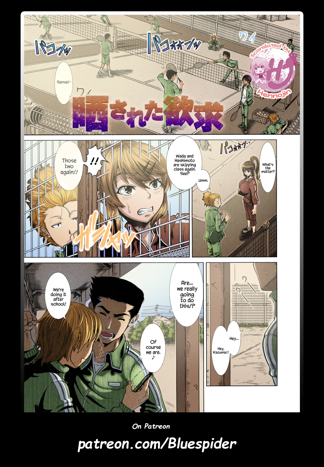 Ore ga Mita Koto no Nai Kanojo A Woman Like I'd Never Seen Before page 2 full