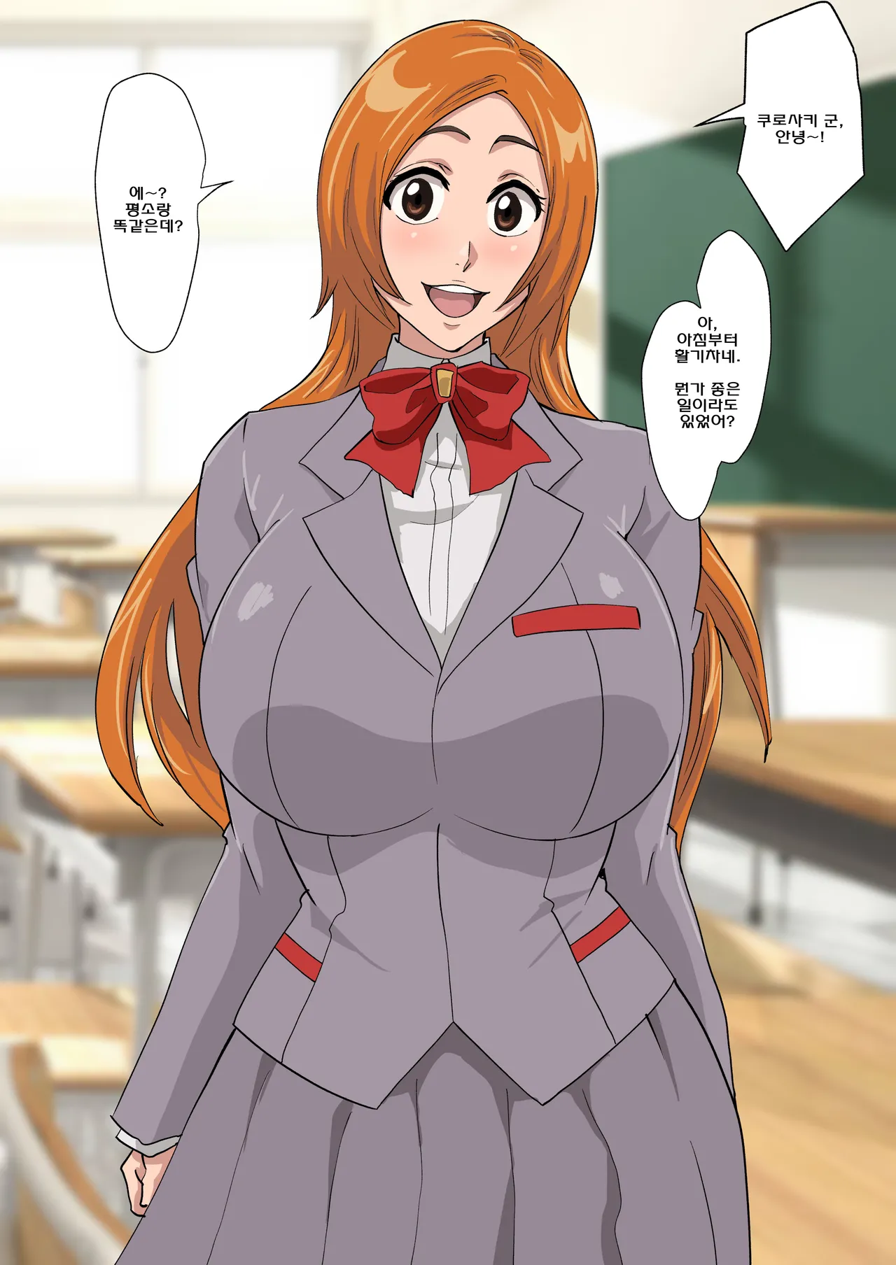 織姫色々 page 4 full