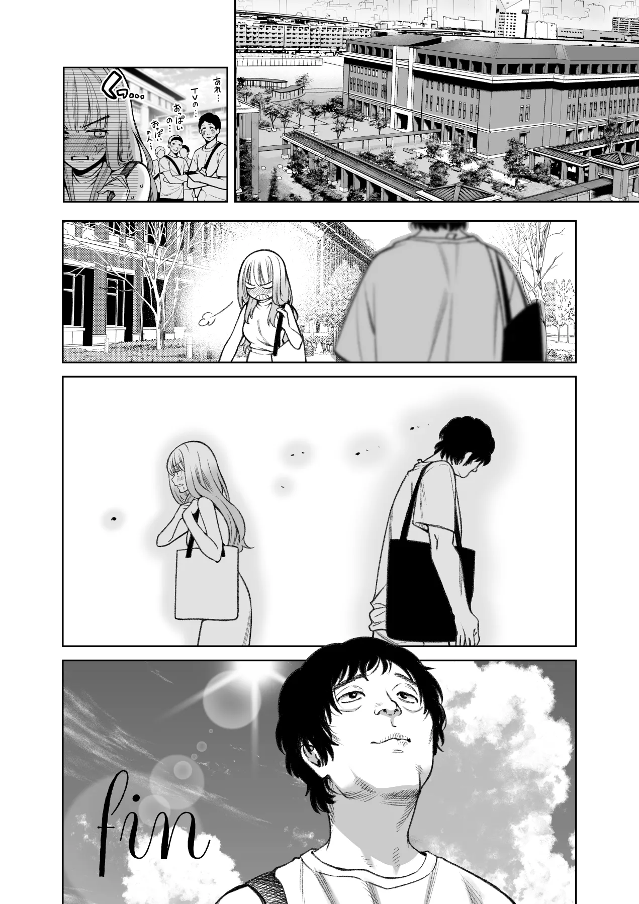 NAGASHII Kouhei - Scary Campus College University page 8 full