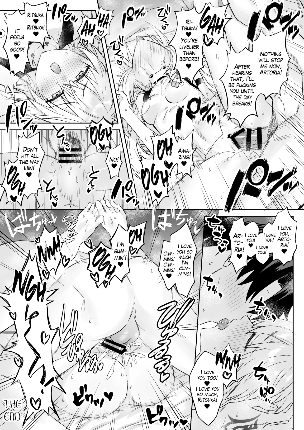GudaArCas Short Manga Matome | Gudao x Castoria Short Story Collection page 6 full