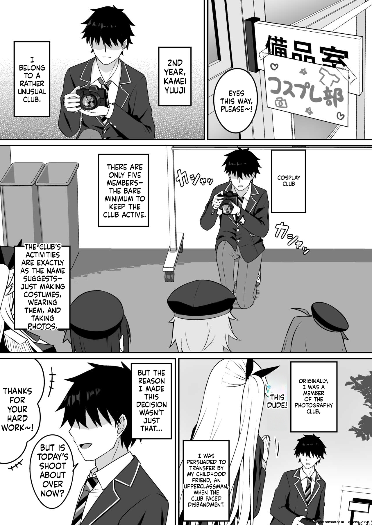 Cosplay-bu Ura Katsudou Nisshi - Cosplay CLUB Secret Activity diary page 2 full