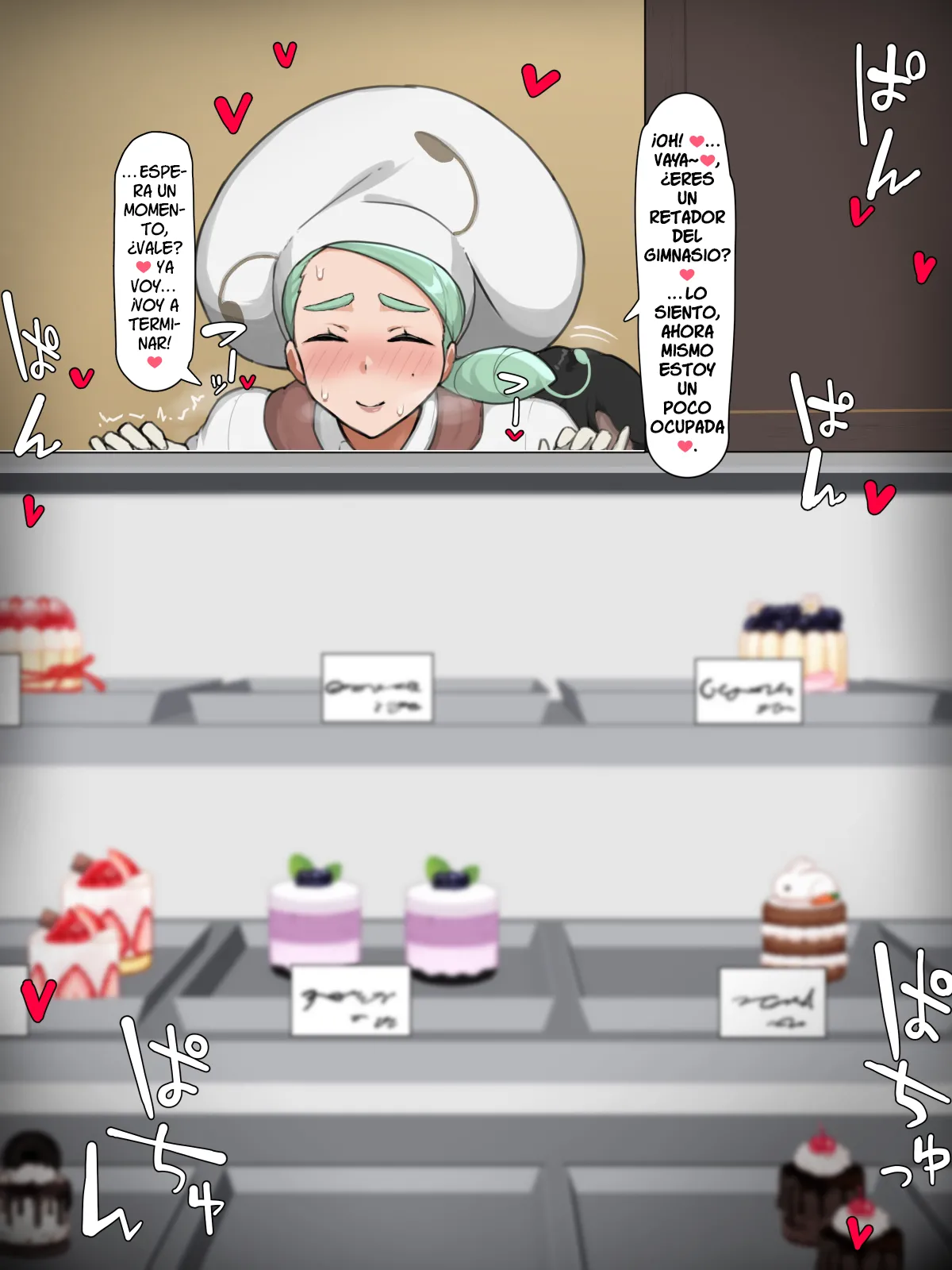 Kaede-san page 1 full