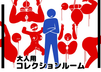 pictogram porn cover