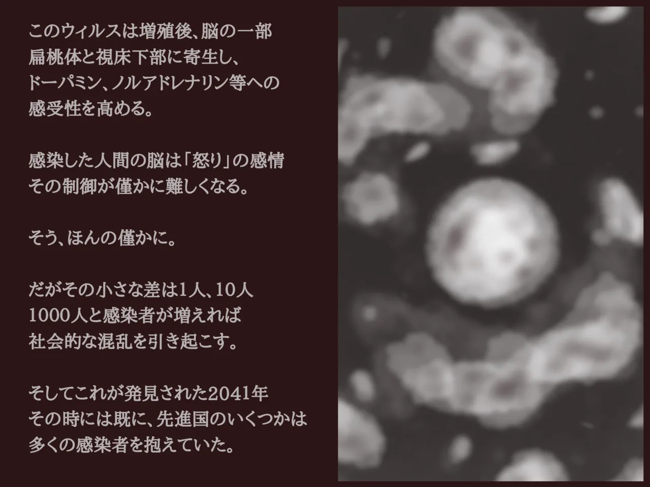 Miko No yin Hate page 10 full