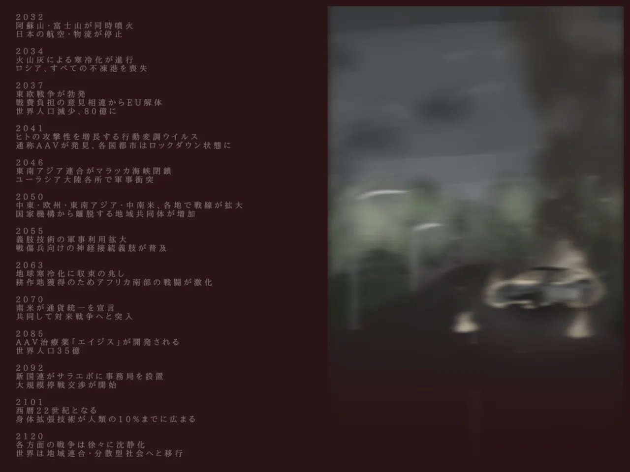 Miko No yin Hate page 3 full