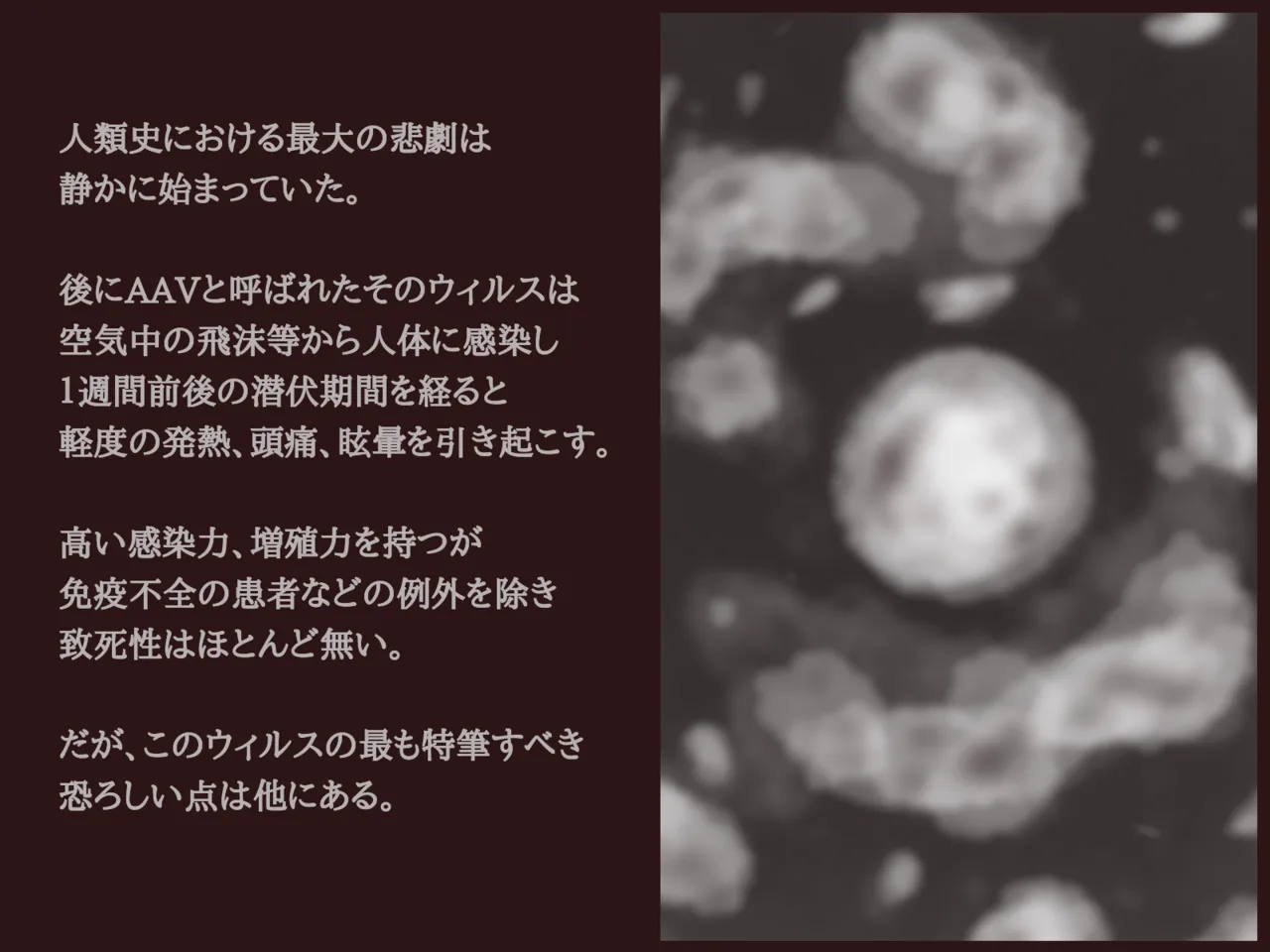 Miko No yin Hate page 9 full