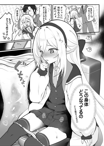 ケイ cover