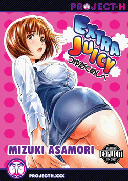 asamori mizuki
