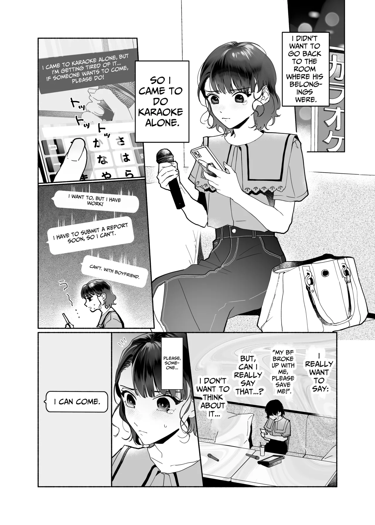 Captivated by my Cute Kouhai Izumi page 3 full