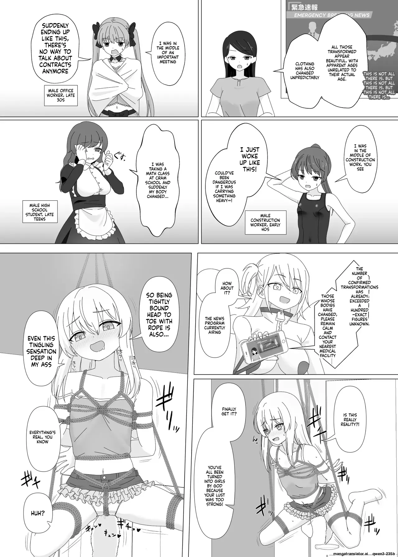 Seiyoku ga Tsuyosugite Onnanoko ni Kaeraremashita page 9 full