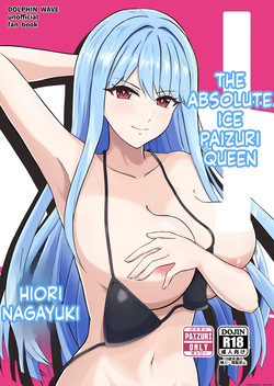 Koori no Zettai Paizuri Joou Na○ Hiori