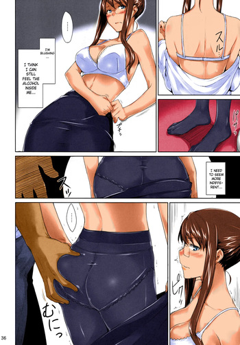 Sakiko-san's Man Issues by jin  <incomplete> cover