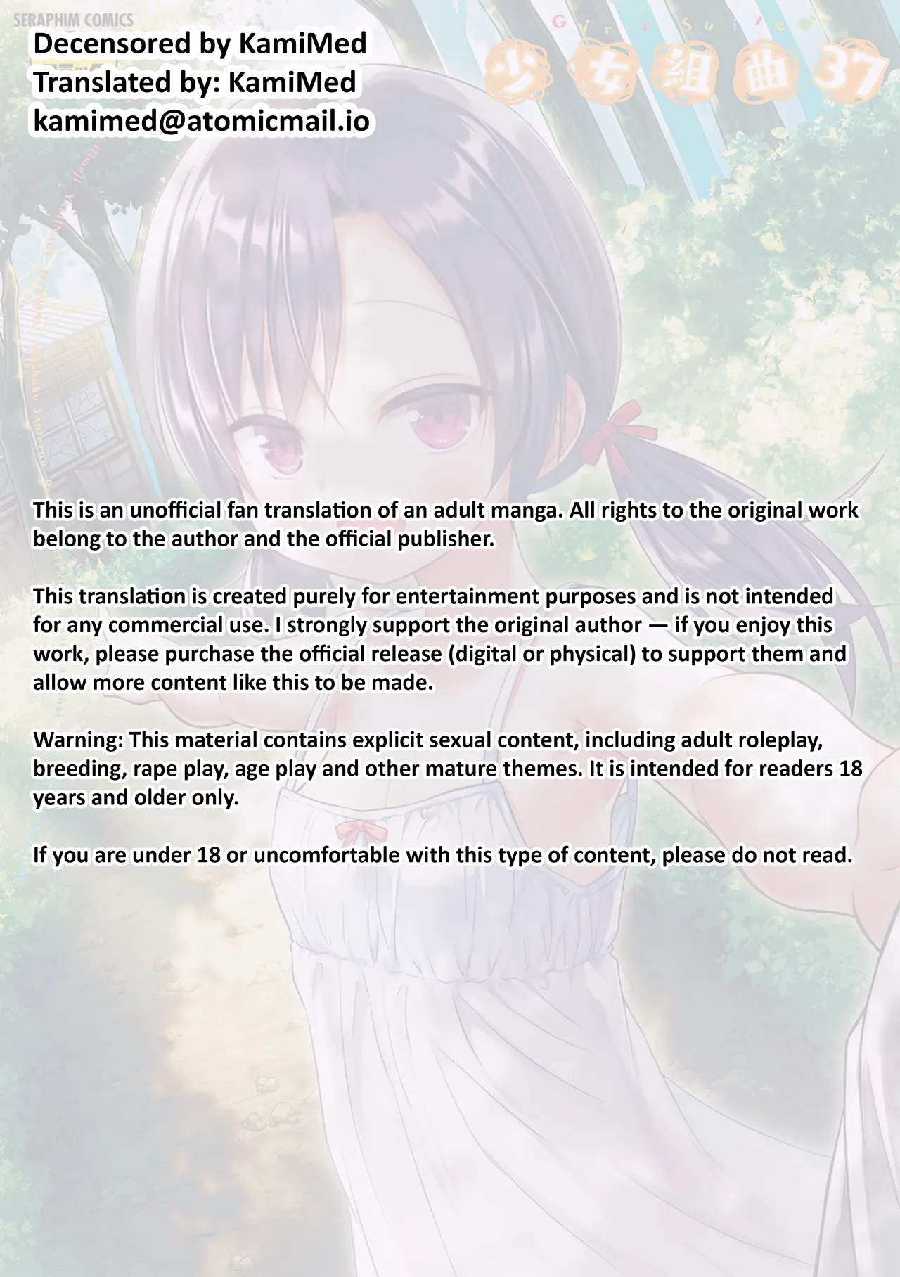 Village of Old Customs: The Strange Festival – Day 2 ~Apprentice Shrine Maiden's Lust Corruption~ | Shoujo Kumikyoku 37 page 2 full