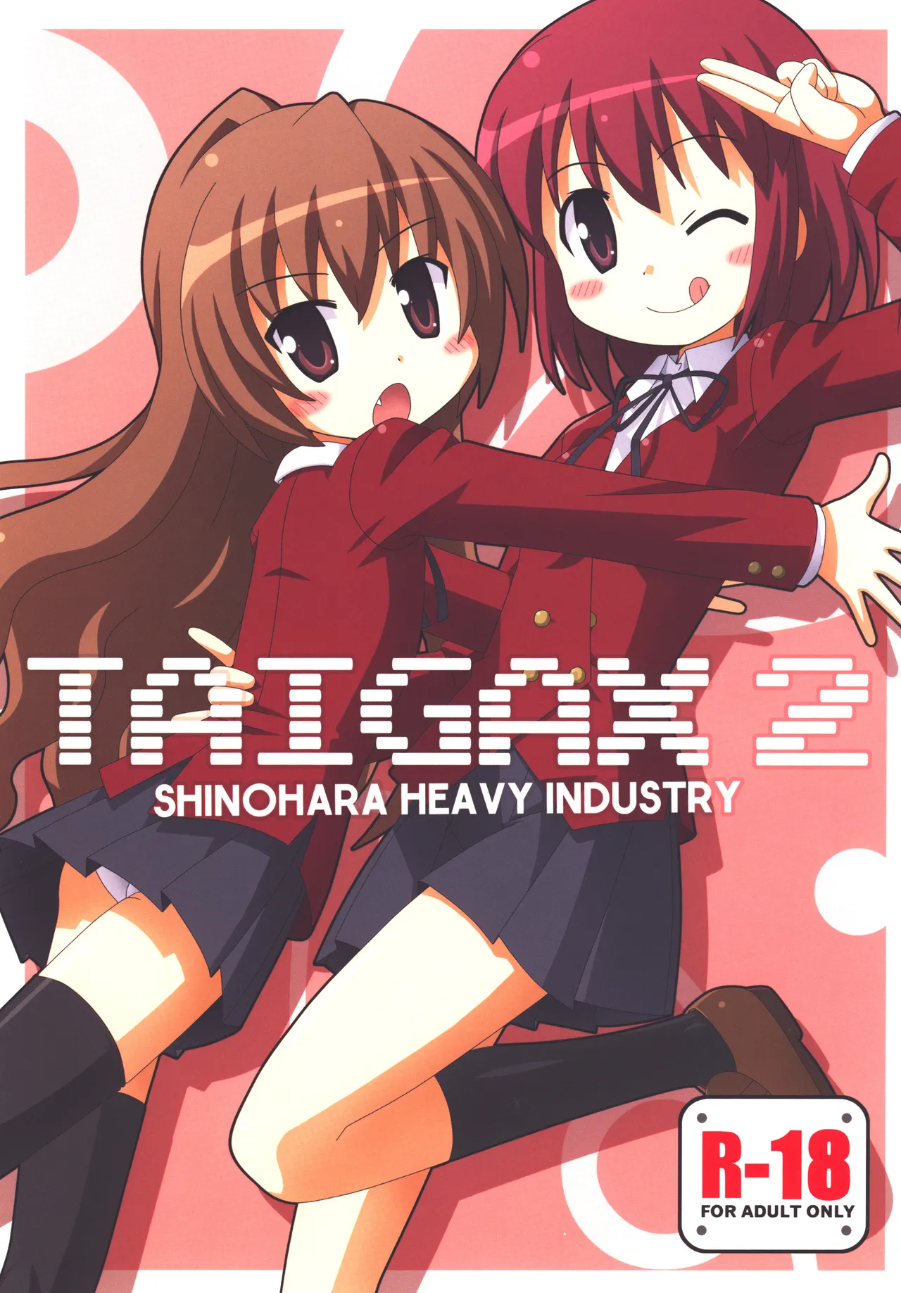 TAIGAX 2 page 1 full