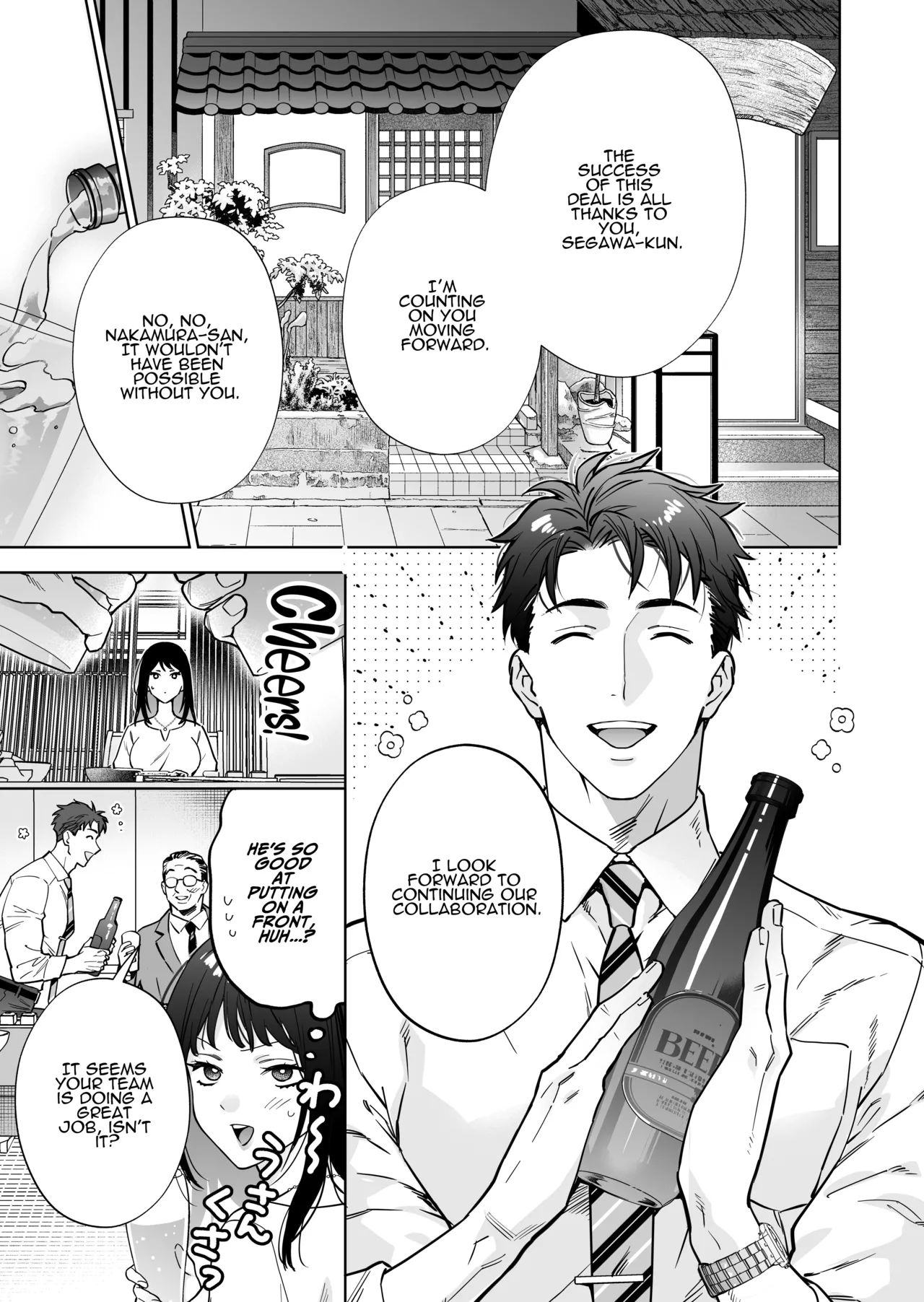 I’ve Become The Target of His Affection! page 7 full