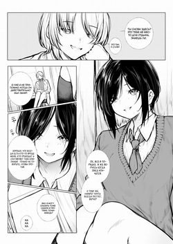 Bokukko wa Hokenshitsu no Sensei o Suki ni Nanka Naranai | Невозможно, что она влюбится в медсестру