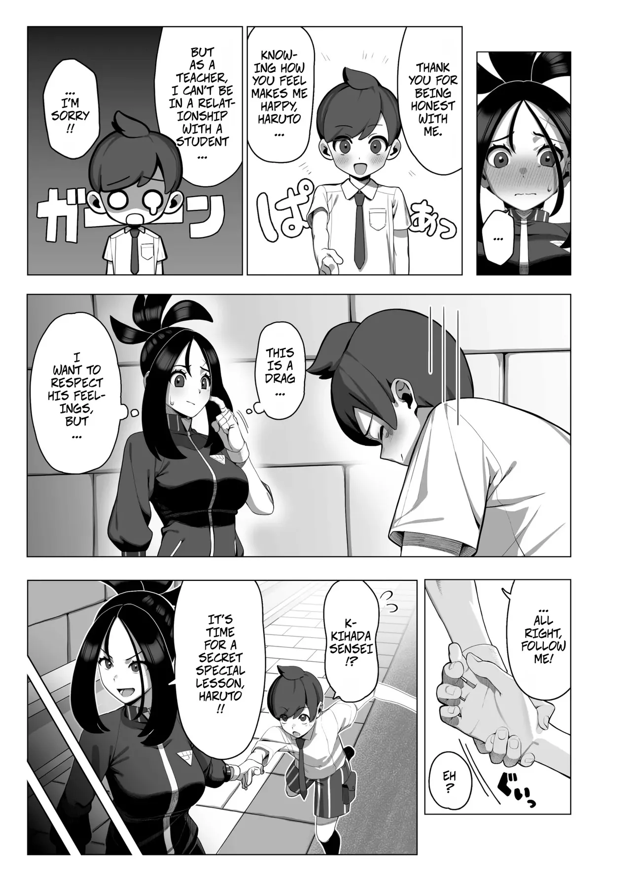 Yo! Special Lesson From Kihada Sensei page 4 full