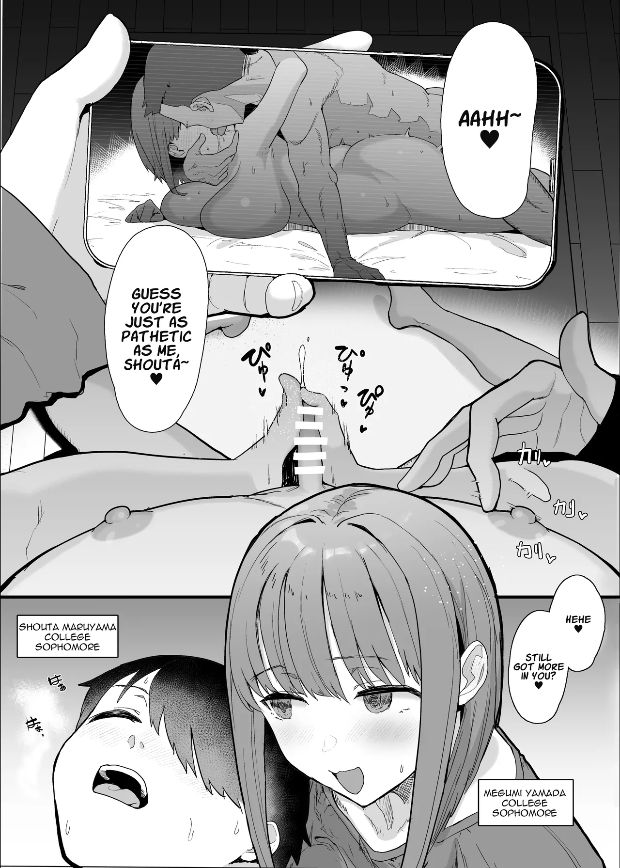 Netorase Club 2 Anal Name no Tensai to Fellatio no Tensai  | Netorase Club 2 The Genius of Rimjob and The Genius of Blowjob page 3 full