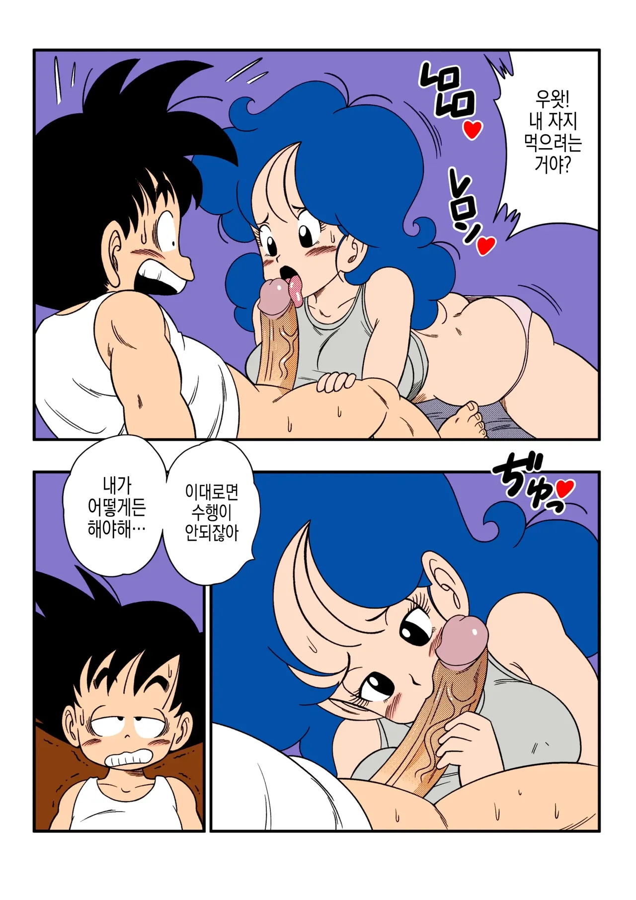 2 X 1 Lunch page 6 full