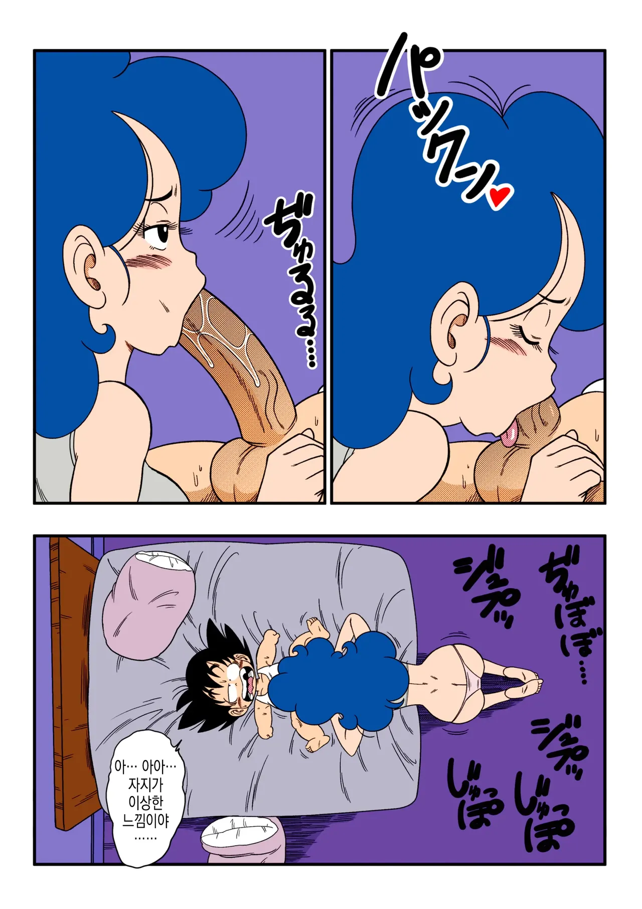 2 X 1 Lunch page 7 full