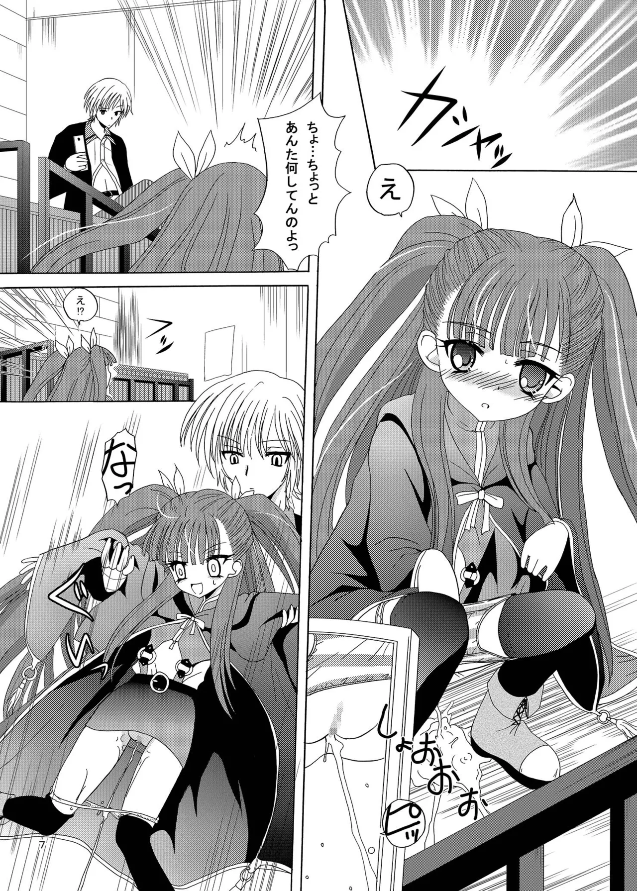 ARCANUMS 7 Annya page 6 full