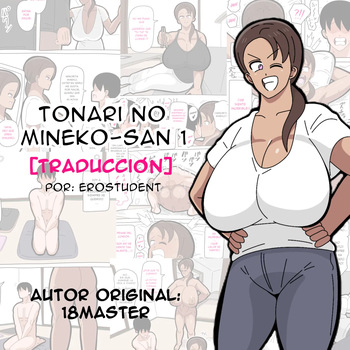 tonari no Mineko-san 1 cover