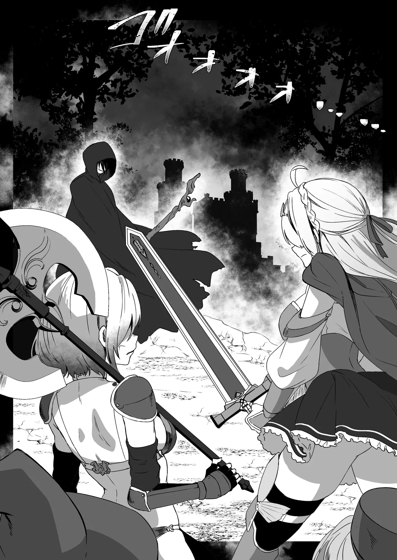 Isekai kara Tensei shita Ore wa Yami no Chikara de Yuusha Party ni Fukushuu suru ~Soushuuhen~ page 8 full