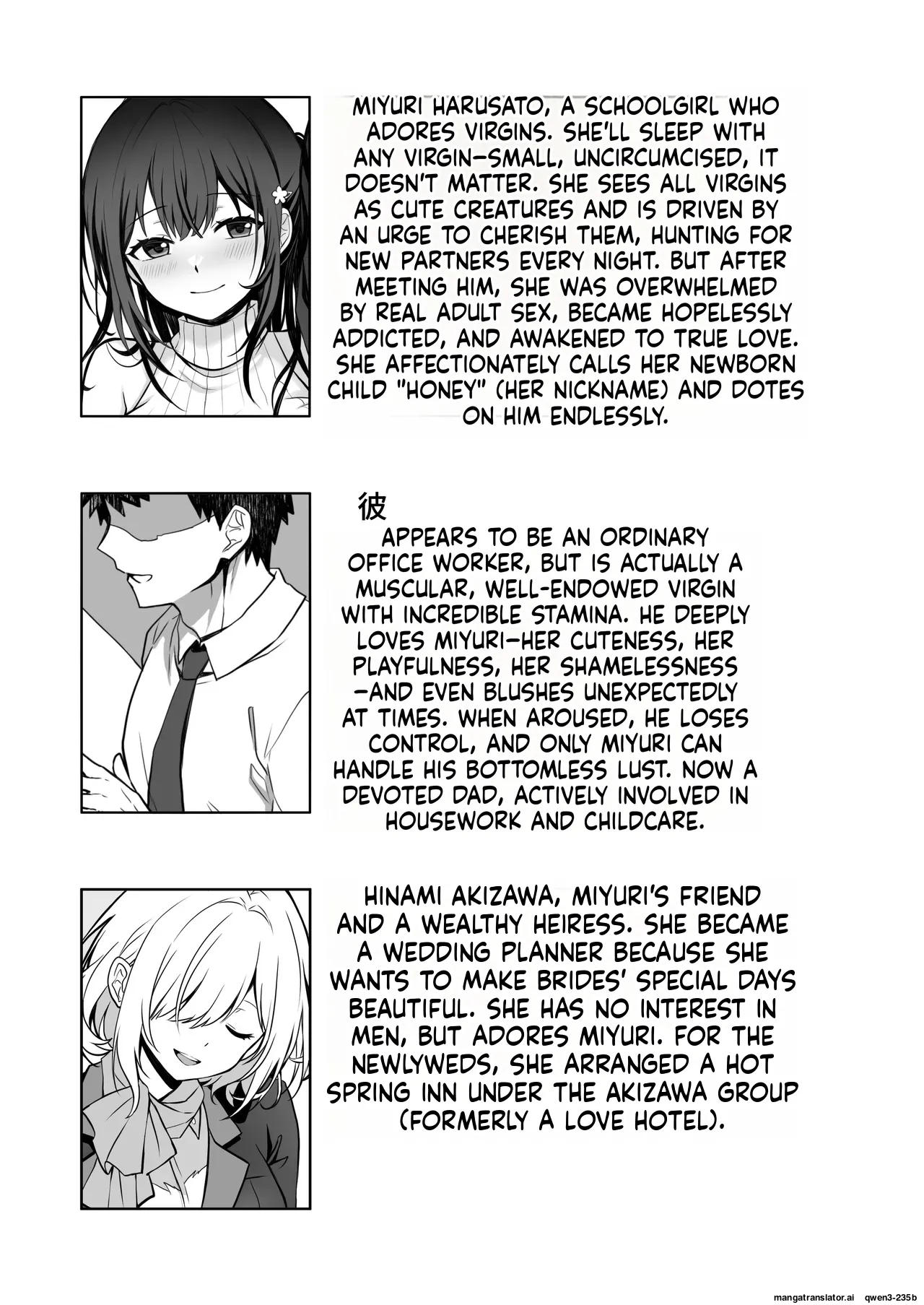 Doutei Daisuki Jogakusei-chan, Zetsurin Doutei ni Haiboku suru -Fourth Happiness- page 2 full