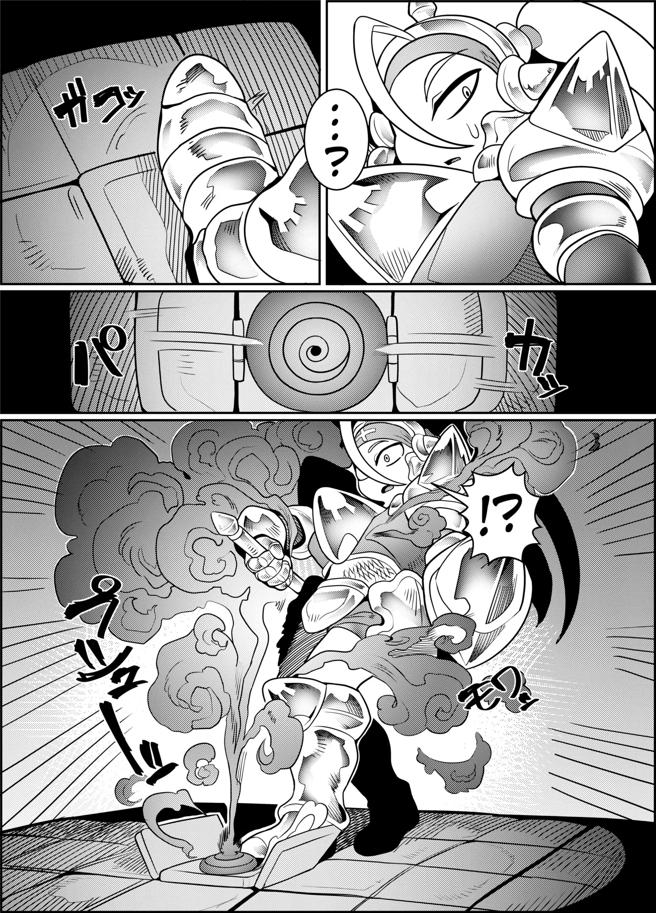 Debafuta!! Trap Dungeon-hen page 9 full