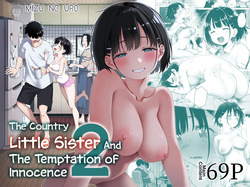 The Country Little Sister and The Temptation of Innocence 2 | Inaka Imouto to Muchi no Yuuwaku 2