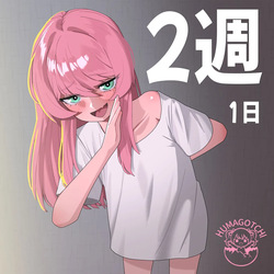 Ayuda