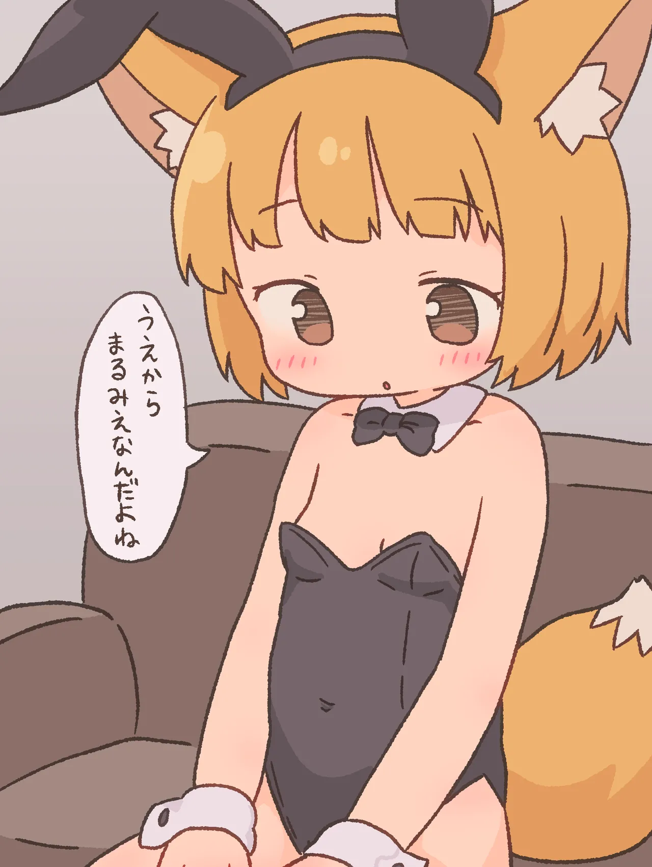 あずしお | ぷりもう | irohiza page 10 full