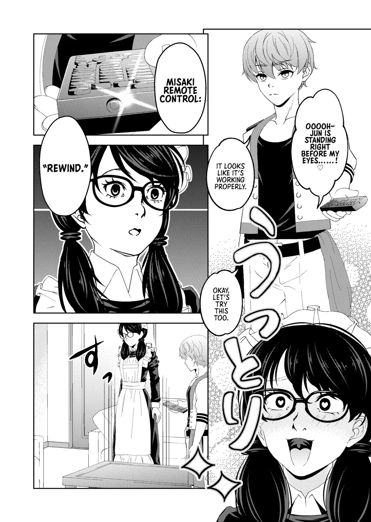 Saimin Stream #1.6 page 4 full