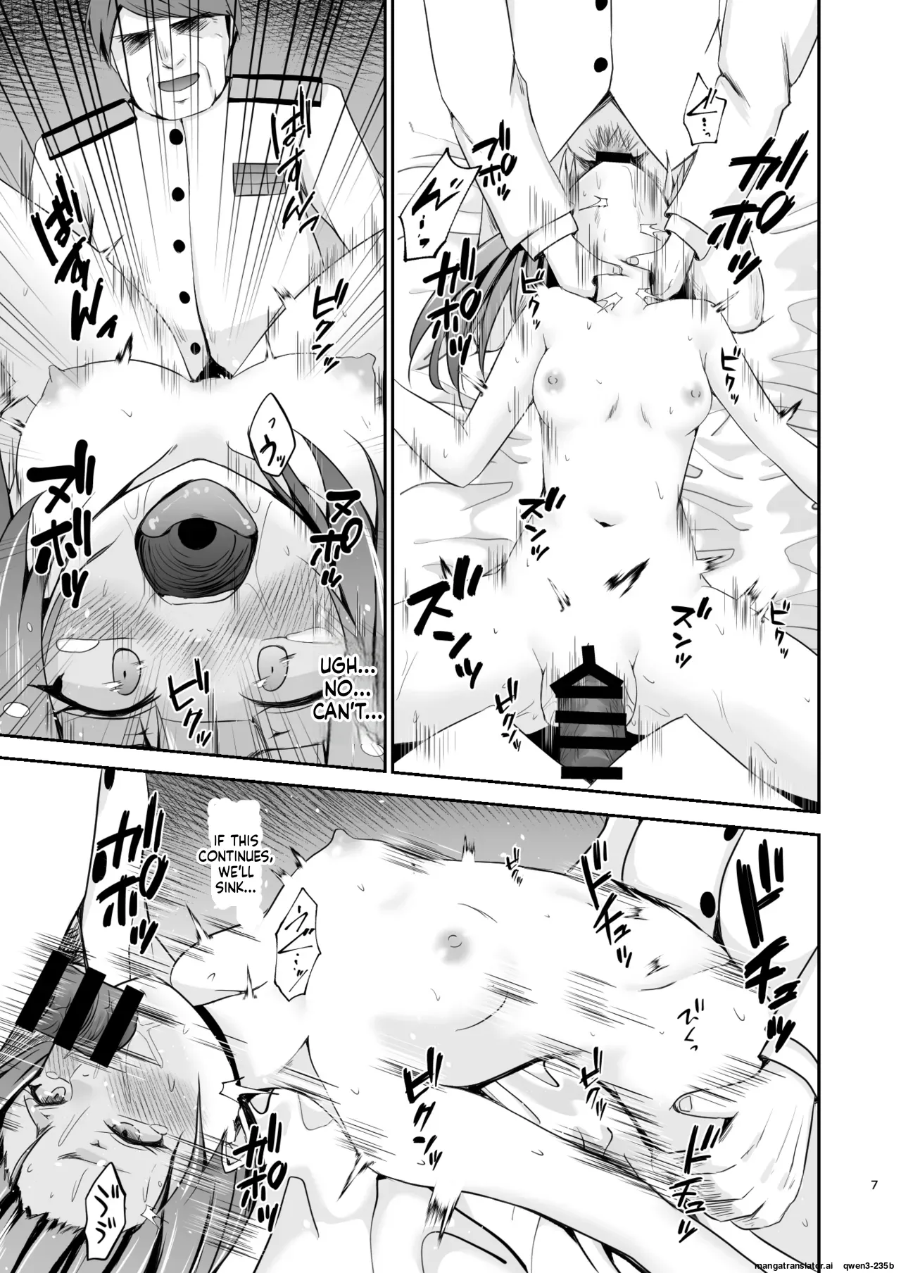 Kasumi no Kakugo page 8 full