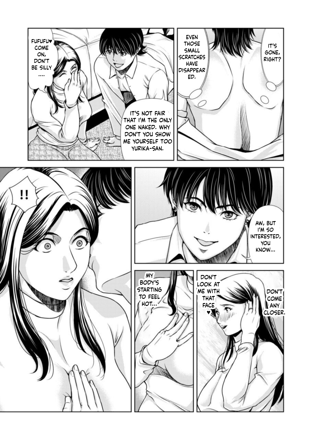 Bosei no Nukumori 1 page 9 full