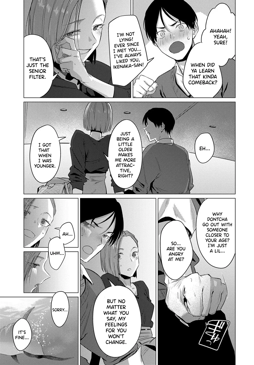 Chigyo no Saiwai page 7 full