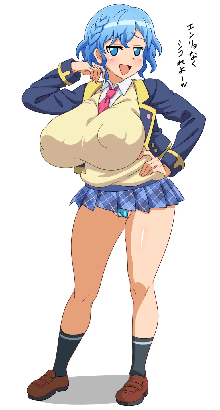 蟹倶楽部 page 5 full