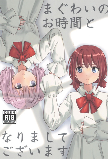 Girls Band Cry cover