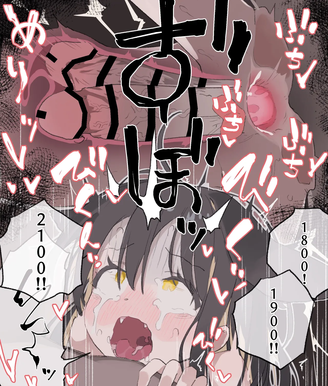 【Irasuto 17-mai + α】Kuroneko-chan ōkushon -shojo no anaru ni 2-hon sashi tairyō chūnyū de gyakuryū ōto♡- page 4 full