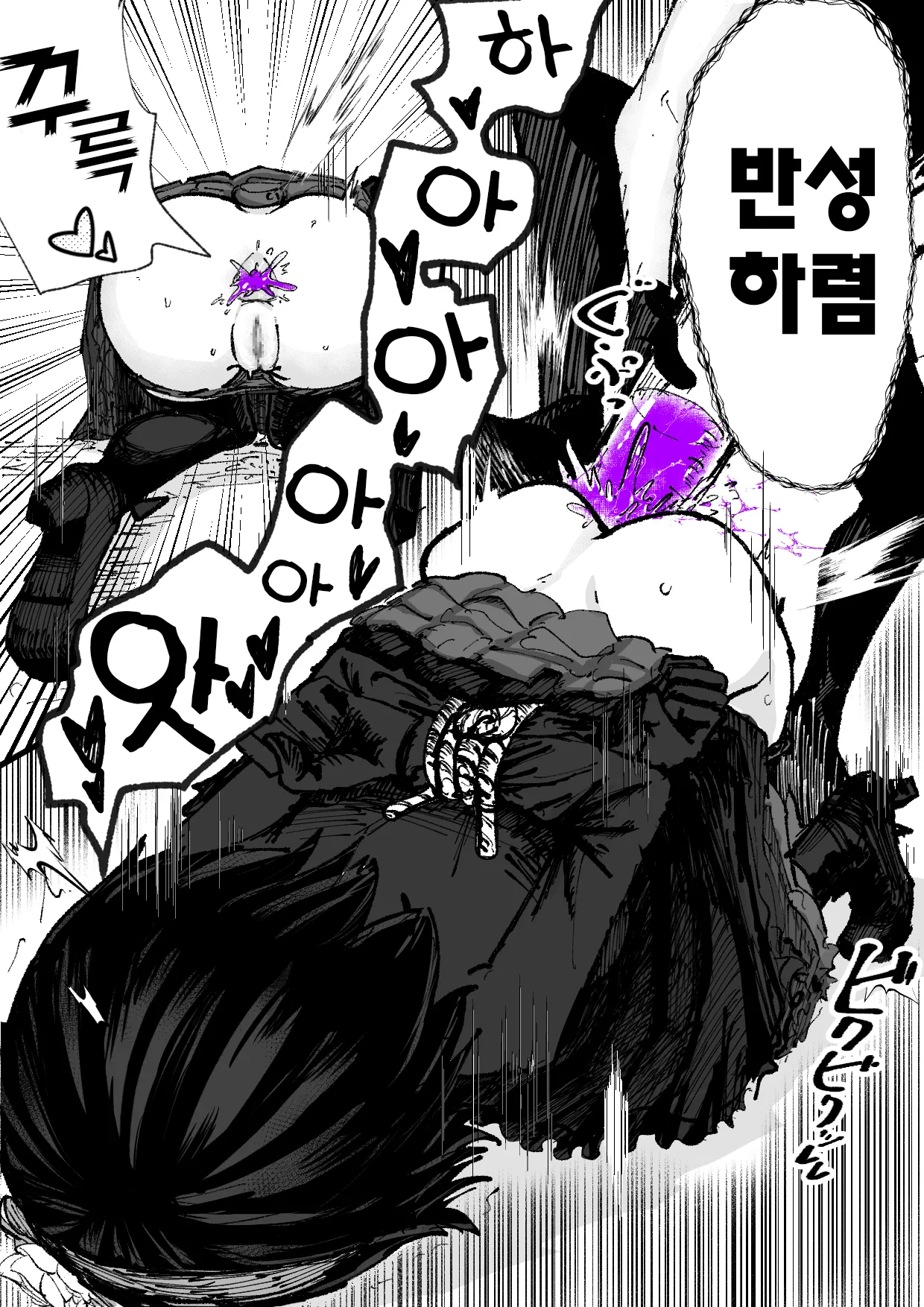 Jinkaku Haisetsu Mahou Shoujo ~Kouhai no Me no Mae de Kutsujoku no Shiri Ana Hanseikai~ | 마법소녀 인격배설 ~후배 앞에서 하는 굴욕적인 엉덩이 반성회~ page 10 full