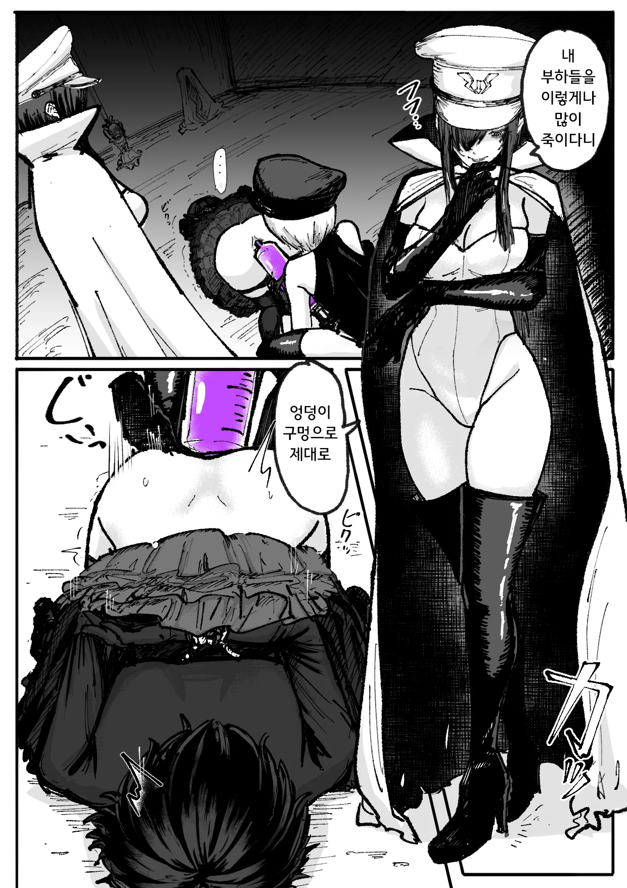 Jinkaku Haisetsu Mahou Shoujo ~Kouhai no Me no Mae de Kutsujoku no Shiri Ana Hanseikai~ | 마법소녀 인격배설 ~후배 앞에서 하는 굴욕적인 엉덩이 반성회~ page 9 full