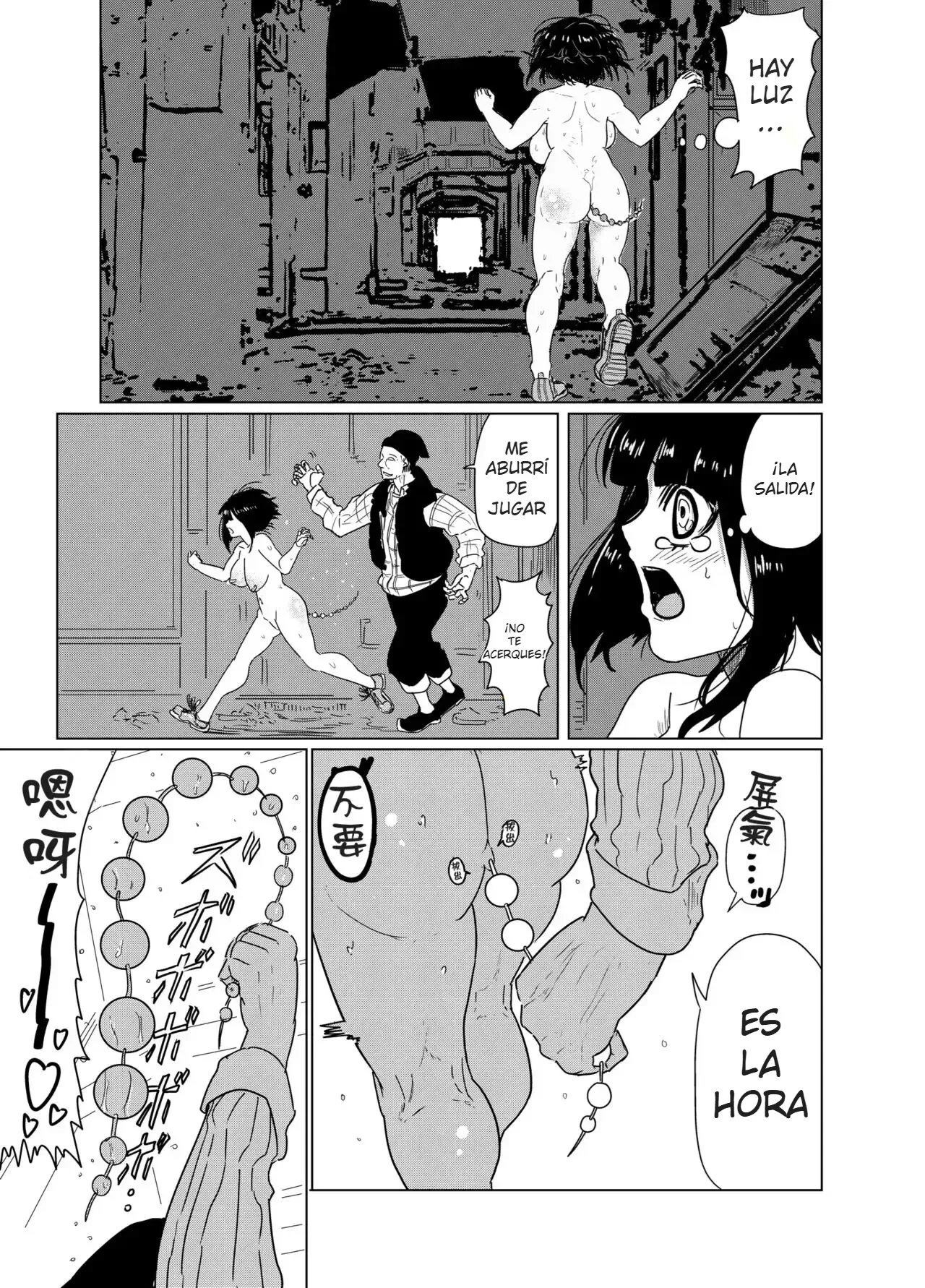 Andou Sachi Nikki #1 Dosukebe na Nichijou o Okuru Onna Keikan | Diario de Sachi Andou #1: Relato de una mujer que vive un día a día un poco picante page 3 full