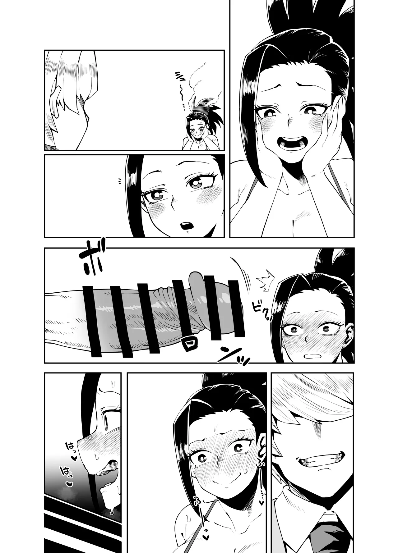 Teisou Gyakuten no Hero Academia | Inverted Morality Hero Academia page 2 full