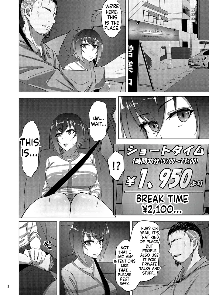 Nishizumi Maho's Forbidden Fruit - Part 1 page 6 full