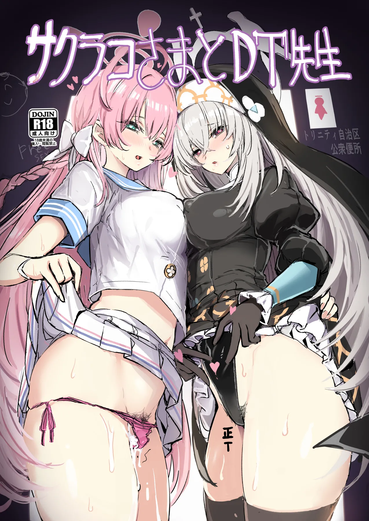 kanemasita  Fanbox - page 2 full