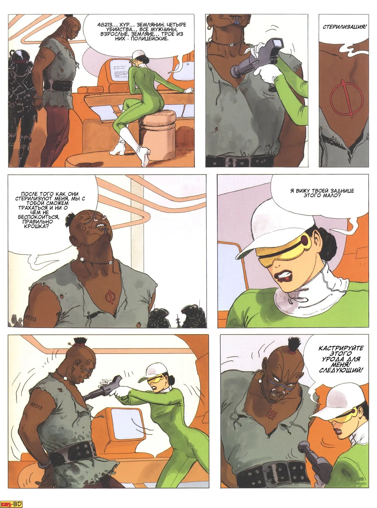 Piranese. The prison planet page 8 full