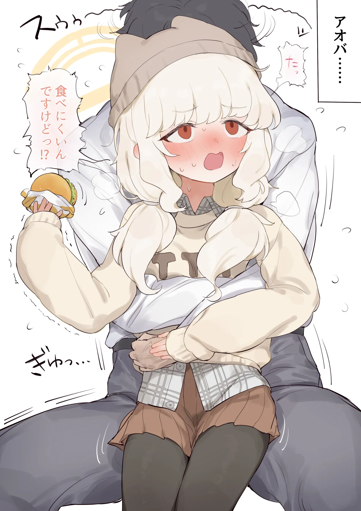 TwitterID骨（kenko_otu） page 10 full