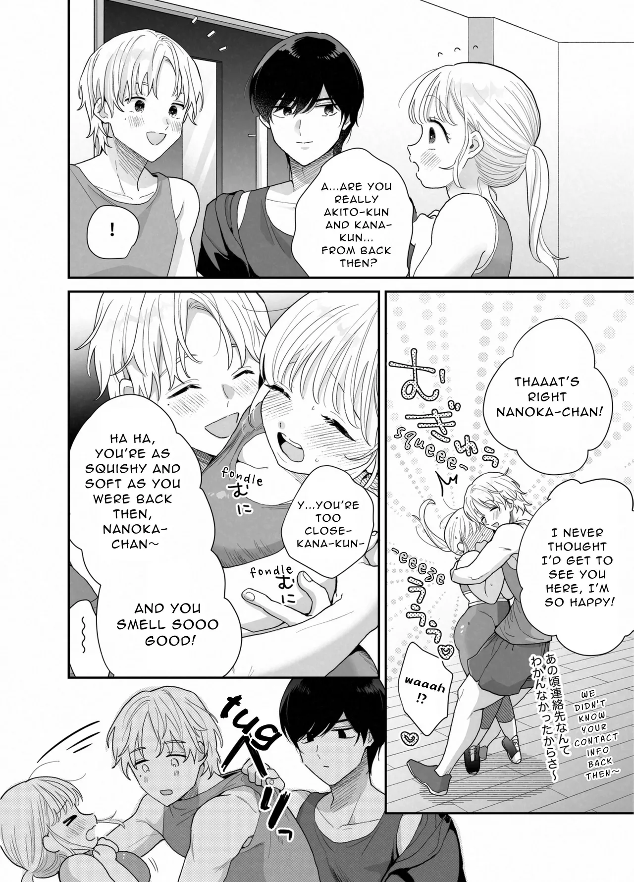 Chubby Training ~When I Started Going to the Gym, the Saijou Brothers Ate me All up~ page 9 full