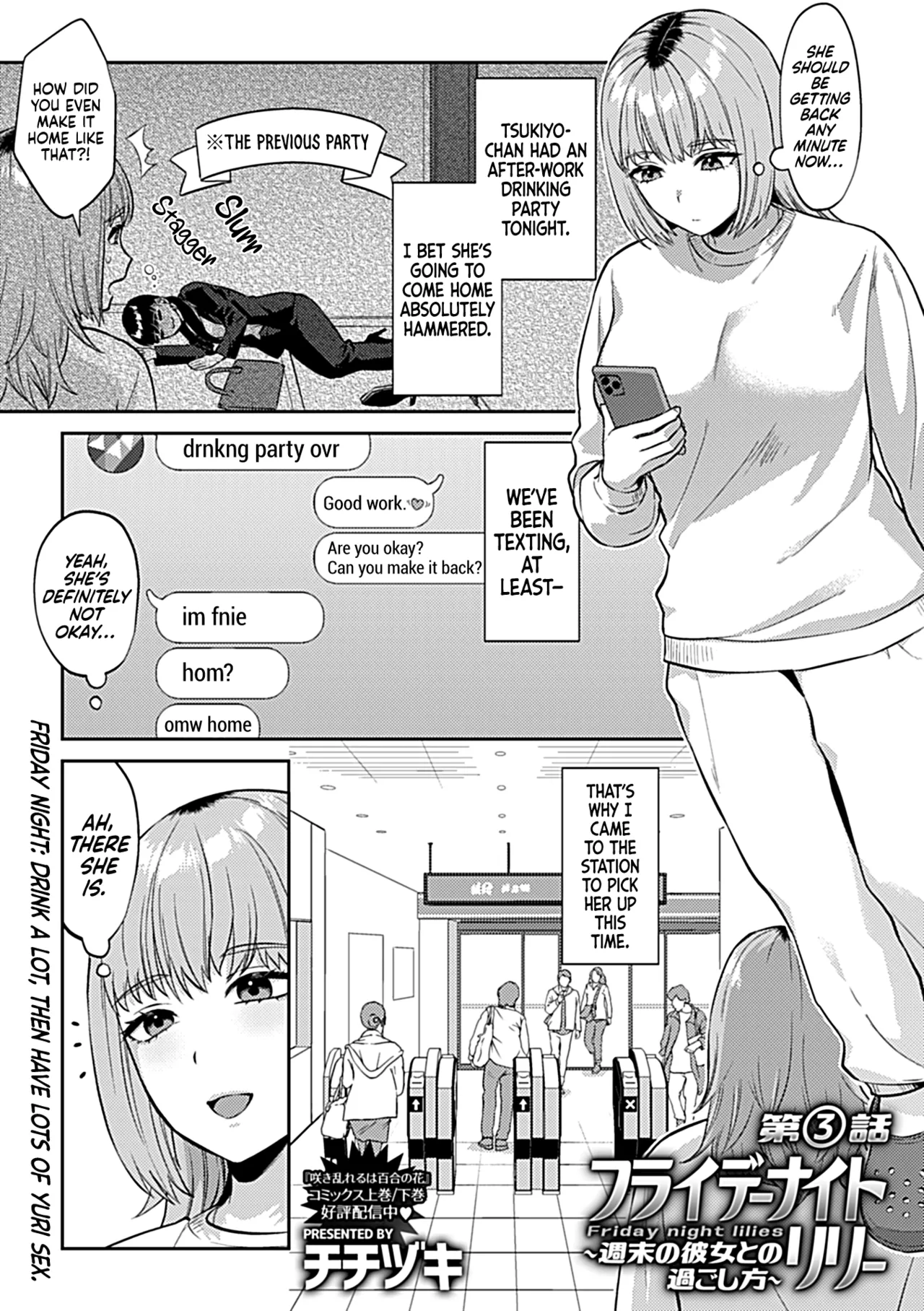 Friday Night Lily: How to Spend the Weekend with Your Girlfriend page 2 full